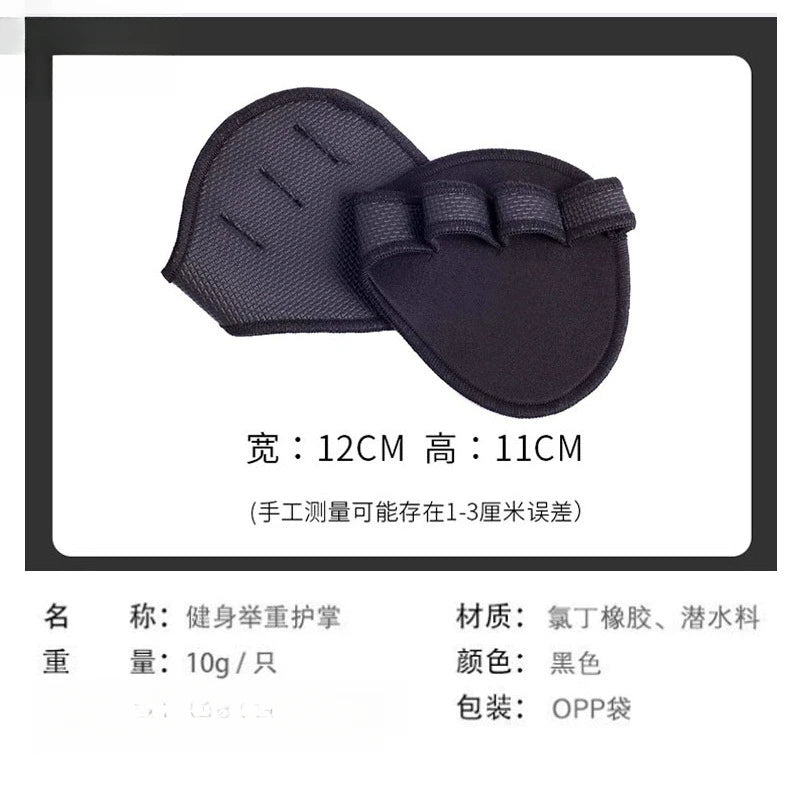 Neoprene Grip Pads Lifting Grips Gym Workout Gloves Weightlifting Calisthenics Powerlifting Fitness Sports Hand Protector